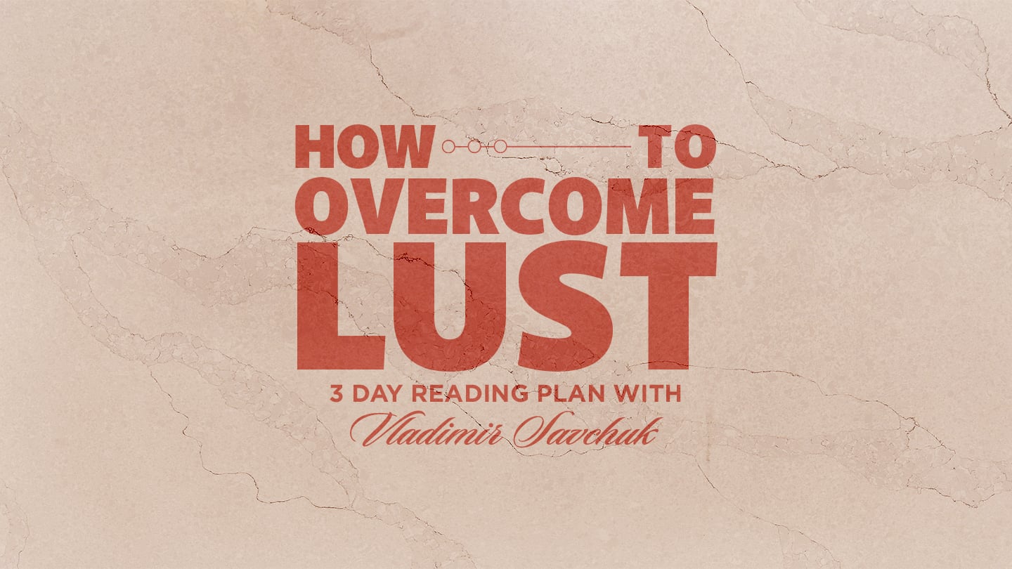 resource - How to Overcome Lust